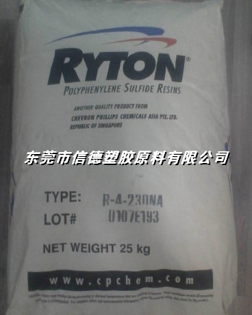 供应美国菲利普PPS：R-7